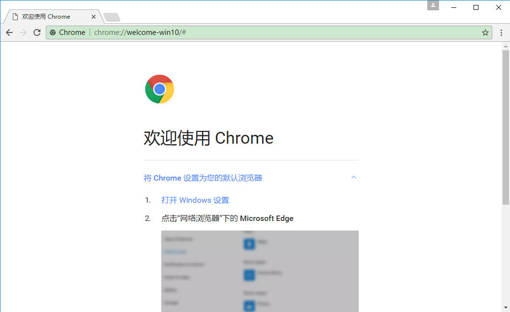 Chrome V89.0.4381.6 官方金丝雀版