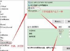 win10更新后谷歌浏览器打开访问网页速度很慢解决办法