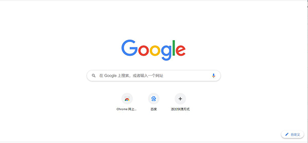 如何将 Chrome 中的下载内容自动保存到 Date 文件夹？