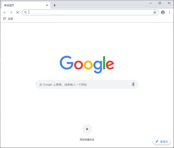 谷歌浏览器提示“无法安全下载”怎么办？<解决方法>