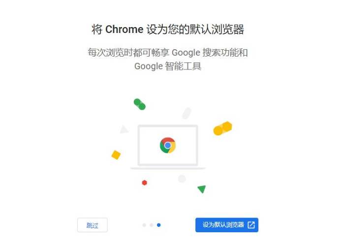 Chrome怎么多账户登录_谷歌浏览器多账户登录方法