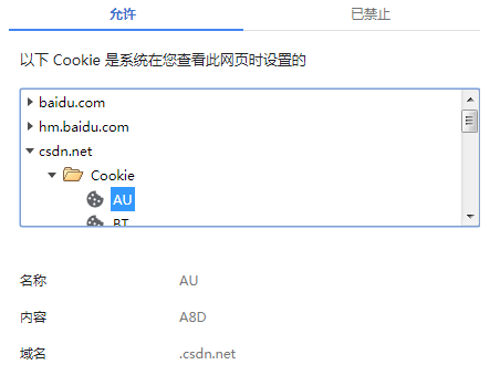 Chrome 如何查看修改Cookie_谷歌浏览器修改Cookie方法