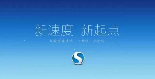 搜狗高速浏览器兼容模式怎么设置