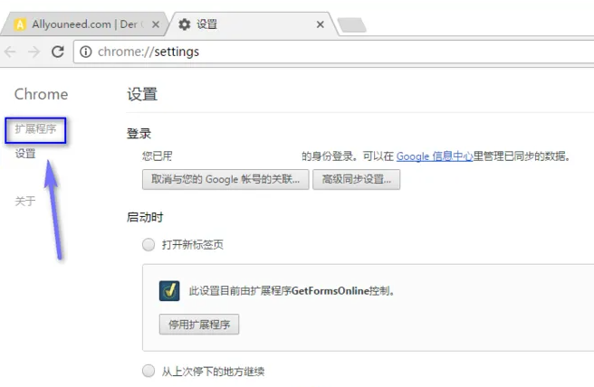 谷歌浏览器怎样安装翻译插件