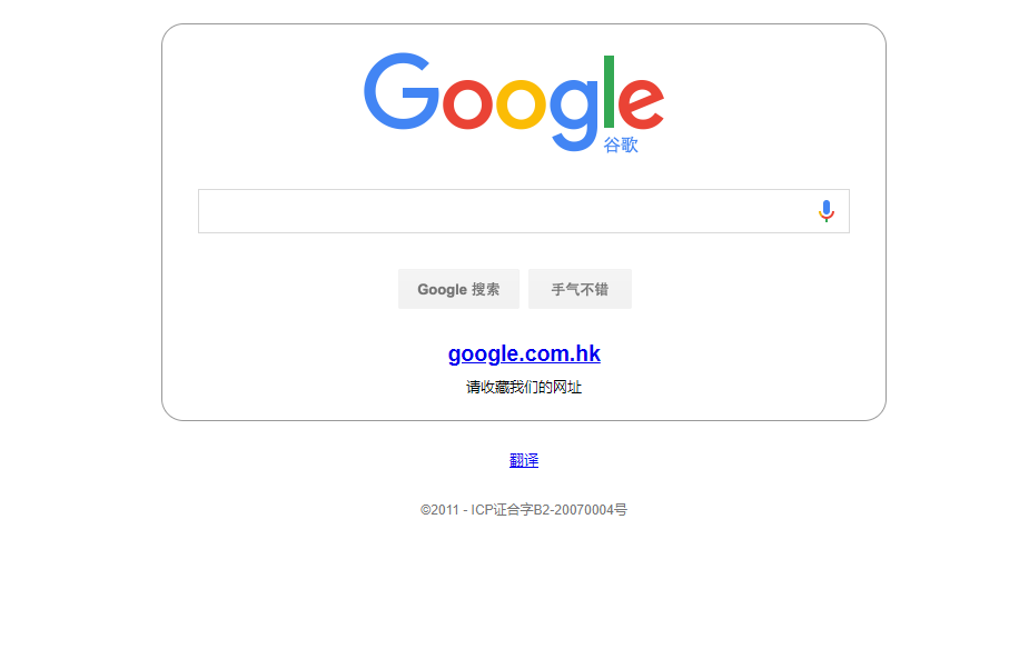 谷歌浏览器怎么下载？