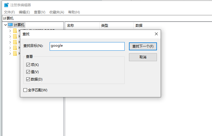 谷歌浏览器安装时报错怎么办_安装时报错解决办法