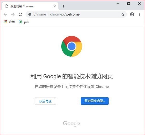 谷歌浏览器在哪里看版本