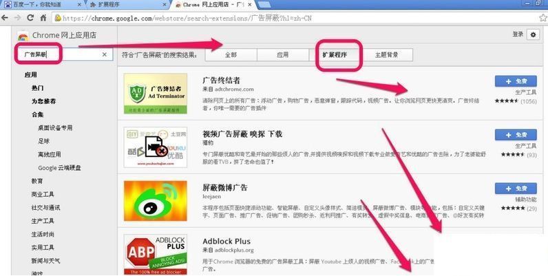 谷歌浏览器下载文件很慢怎么办2