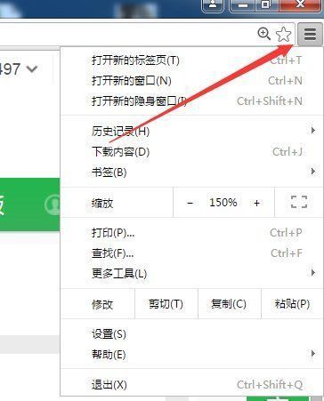 谷歌浏览器下载文件很慢怎么办1