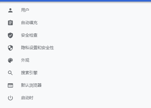 谷歌浏览器如何把钟爱的网站变成应用1