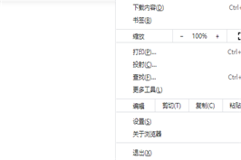 谷歌浏览器登录后没有响应_谷歌浏览器没有响应解决方案