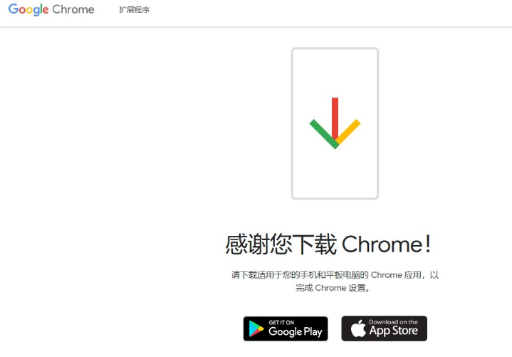 谷歌浏览器V98.0.4758.80 最新版