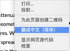 谷歌浏览器的翻译按键不见了？_谷歌浏览器开启翻译方法