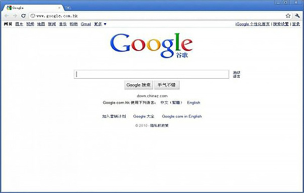 Google chrome如何更改下载目录？