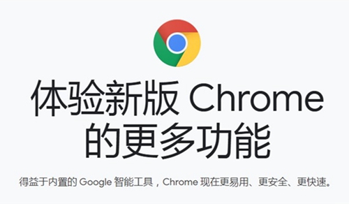 如何用百度下载chrome浏览器？
