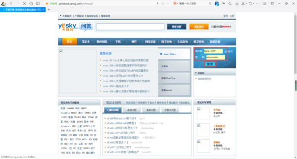 QQ浏览器如何保存登录账号和密码？10
