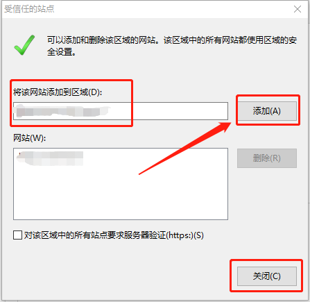搜狗浏览器设置兼容性站点4