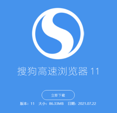 搜狗浏览器是哪家公司的