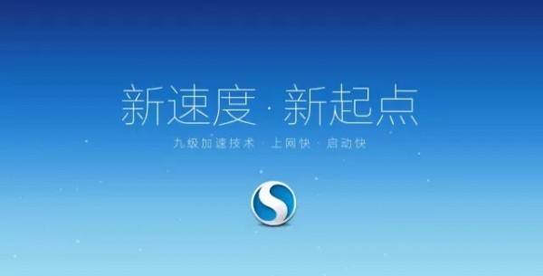 搜狗浏览器怎么添加兼容网站?搜狗高速浏览器兼容性站点怎么添加?