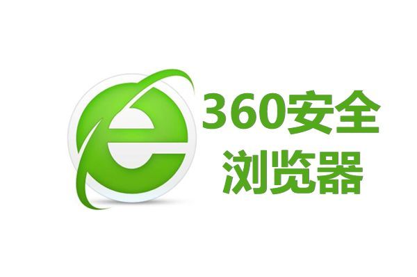 360安全浏览器怎么设置兼容模式？