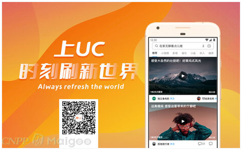 uc浏览器是哪家公司的产品_UC浏览器具体安装教程