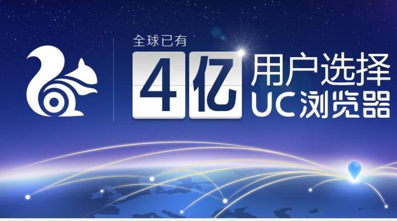 uc浏览器看不了视频怎么回事