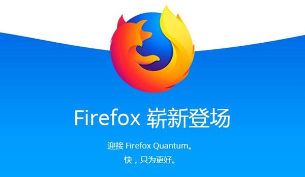 火狐浏览器88版本将全面禁止FTP协议【版本更新】