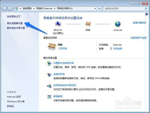 谷歌浏览器无法下载2