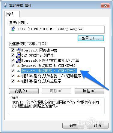 谷歌浏览器无法下载4