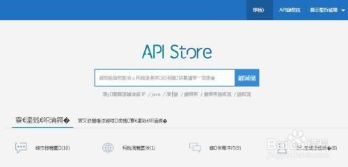 谷歌浏览器网页页面乱码怎么办1