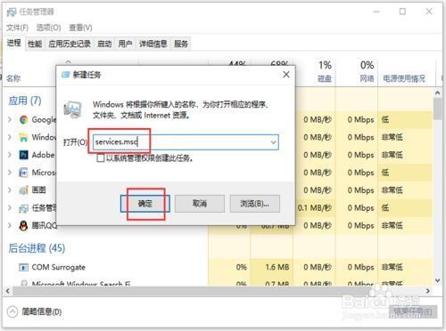谷歌浏览器升级失败该怎么办3