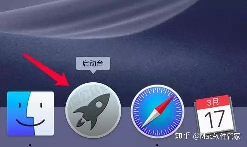 点击【启动台】