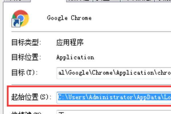 怎么安装不同版本的谷歌浏览器到电脑1
