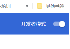 谷歌浏览器油猴插件脚本及使用教程