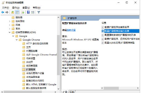 谷歌浏览器插件不可用提醒需要关闭开发者模式怎么办