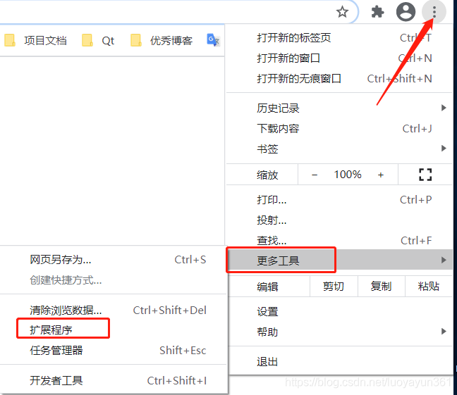 谷歌浏览器不能打开Axure原型怎么办（最新解法）