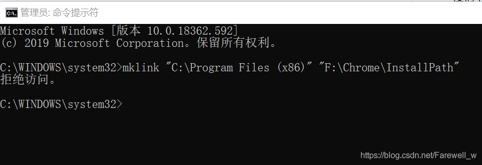 “C:\Program Files(x86)” 
