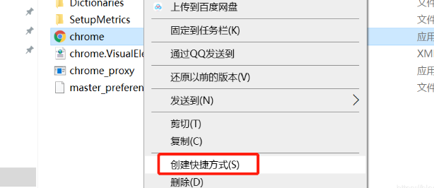 谷歌浏览器如何安装到其他磁盘_谷歌浏览器安装教学