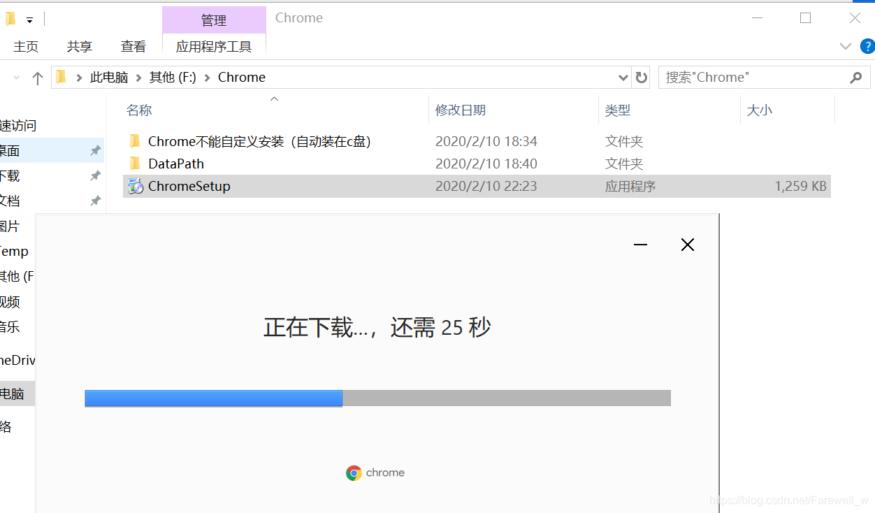 谷歌chrome浏览器Canary版1