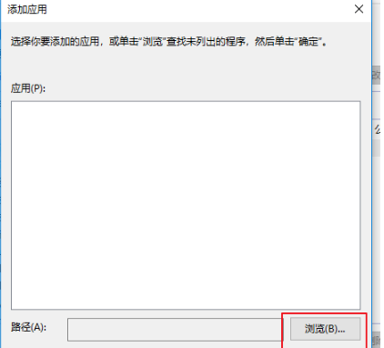 点击浏览