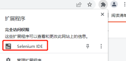 谷歌浏览器安装Selenium IDE插件_Selenium IDE插件用法