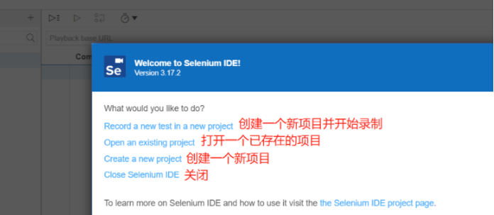 谷歌浏览器安装Selenium IDE插件_Selenium IDE插件用法