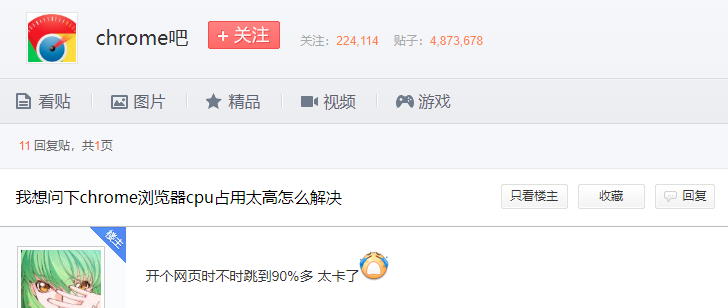 困扰 Chrome 用户多年的大问题，终于要解决了！2