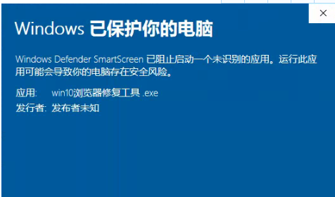 Chrome浏览器访问https提示“您的连接不是私密连接”怎么办