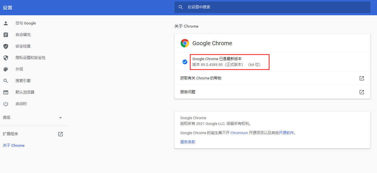 chrome浏览器实时字幕在哪里2