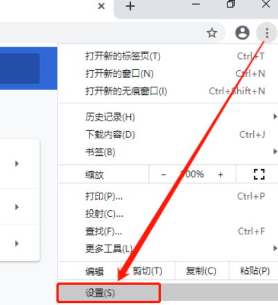 谷歌浏览器清理有害软件时禁止发送报告教程分享