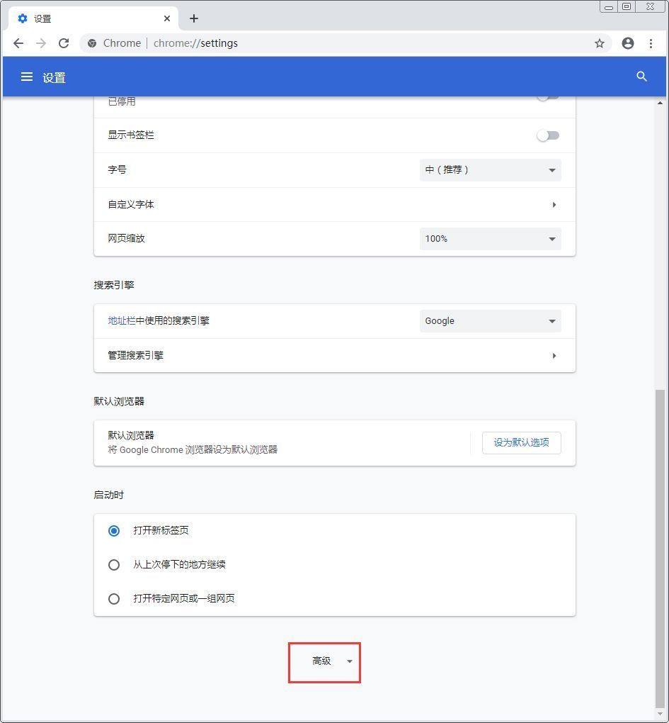 谷歌浏览器如何禁用flash？flash禁用方法介绍