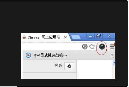 谷歌浏览器怎么快捷截图？<截图操作方法>