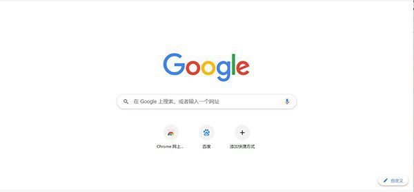 如何在 Chrome 上固定扩展1