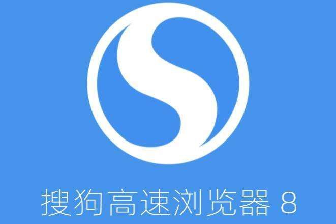 搜狗浏览器有哪些好用的扩展插件1